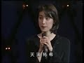 [95]　アデュー東京宝塚劇場　トーク集２部