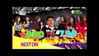 歡樂智多星 Witty Star 20171020
