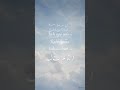 Qari ki slow voice me Surah Ar-Rahman ki tilawat