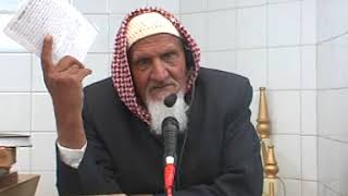 Kafeel e Muhammad (saw) kon tha | Maulana Ishaq | Fri-01022008 | Maulana Ishaq Official