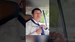 Петя Саша #саке #сакред #акимат #рекомендации #аким