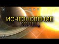 СЕКРЕТ В СОЛНЕЧНОЙ СИСТЕМЕ Solar Smash