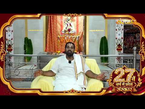 पंडित हरि नारायण जी शास्त्री की ओर से संस्कार टीवी के 26 वर्ष पूरे होने पर शुभकामनाएं