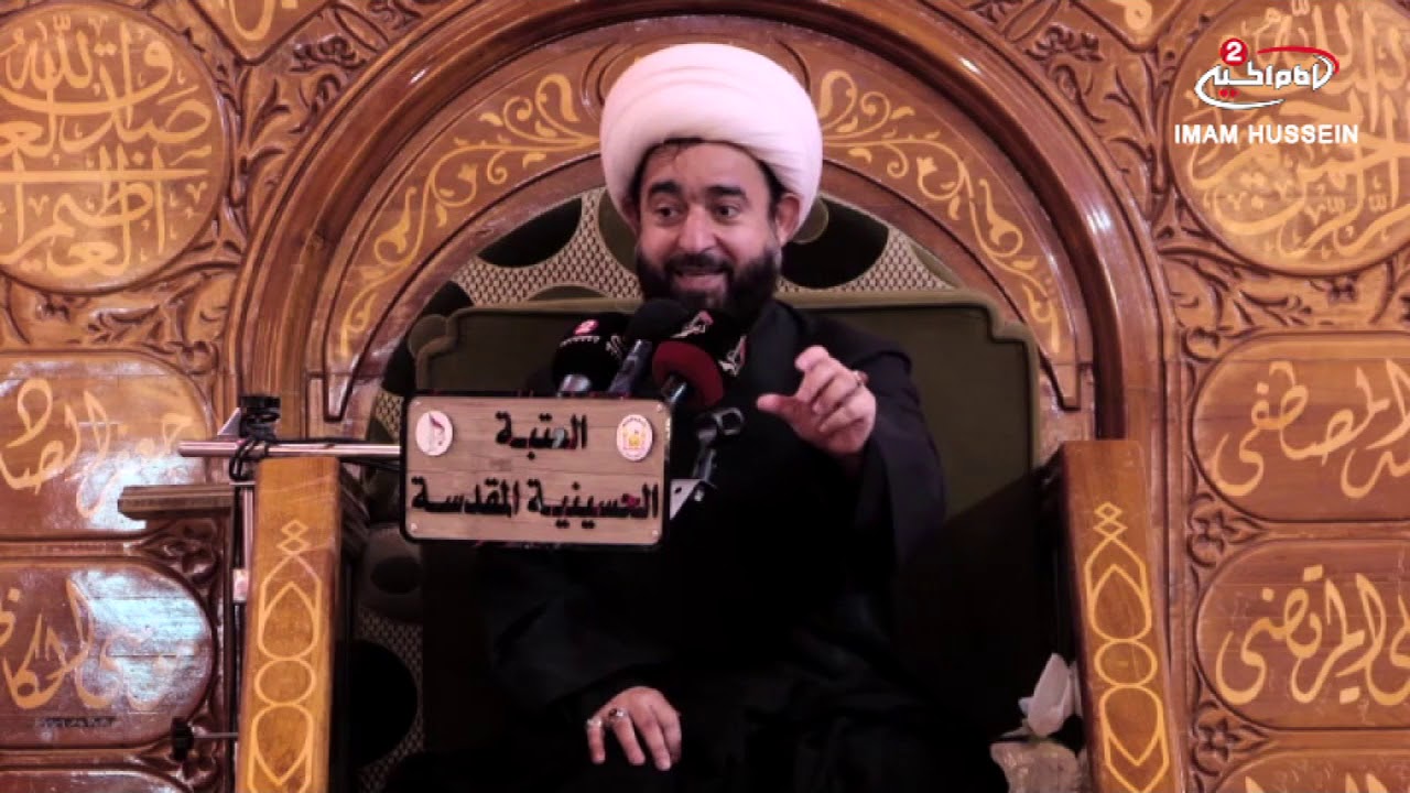 كرامات الامام المهدي عجل الله تعالى فرجه الشريف  سماحة الشيخ عبد الرضا معاش