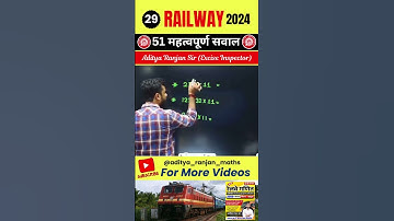 #29 RAILWAY 2024 TOP QUESTIONS by Aditya Ranjan Sir #railway #maths #shorts #aditya_ranjan_maths
