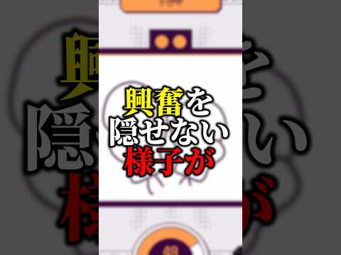 AIとの戦いで勝利を確信して興奮を隠せない新人VTuberのデヴィエーション・ゲーム#shorts #新人vtuber #個人勢vtuber #切り抜き