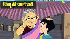 Simpoo