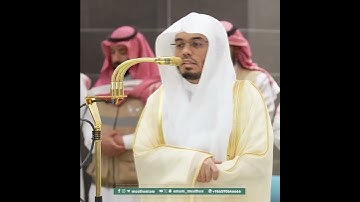 ﴿يُنَبَّأُ الإِنسانُ يَومَئِذٍ بِما قَدَّمَ وَأَخَّرَ﴾ من سورة القيامة بصوت الشيخ ياسر الدوسري