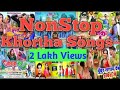 Nonstop  khortha songs