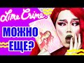 LIME CRIME - VENUS XL /// ЛУЧШАЯ РОЗОВАЯ ПАЛЕТКА?