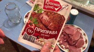 видео: СУШИМ МЯСО НА СУШИЛКЕ ВОЛЬТЕРА 1000. РЕЦЕПТ ЗА 15 МИНУТ. картинка: СУШИМ МЯСО НА СУШИЛКЕ ВОЛЬТЕРА 1000. РЕЦЕПТ ЗА 15 МИНУТ.