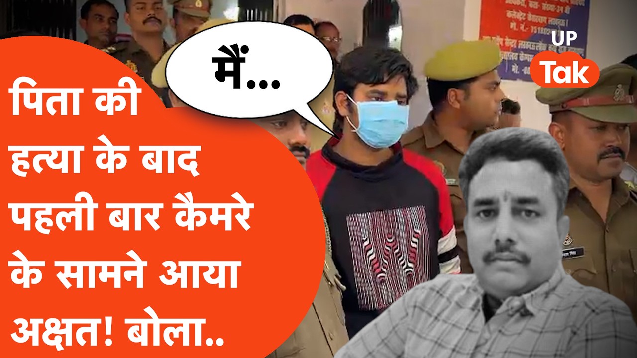 Manvendra Singh की हत्या के बाद पहली बार कैमरे के सामने आया आरोपी बेटा! बता दिया बड़ा राज़!