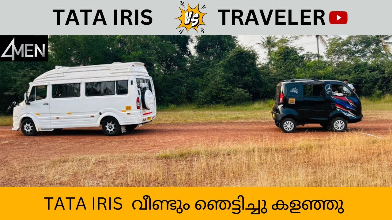 TATA IRIS V/S TRAVELER..........TATA IRIS വീണ്ടും ഞെട്ടിച്ചു കളഞ്ഞു