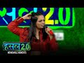 Hustle 2.0 | The Epic Roast By Srushti Tawade & Wicked Sunny