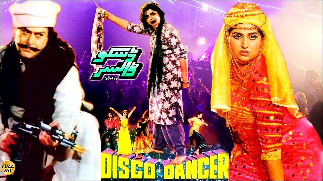 DISCO DANCER - YOUSAF KHAN & ANJUMAN - OFFICIAL PAKISTANI MOVIE