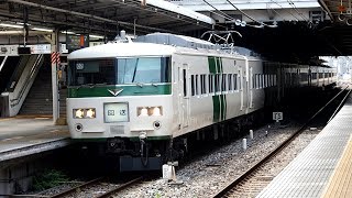 2019/06/03 【回送】 185系 C7+B6編成 大宮駅 | JR East: 185 Series C7+B6 Set at Omiya