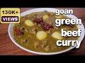 Goan green beef curry recipe  beef curry green  authentic goan recipes  beef recipes