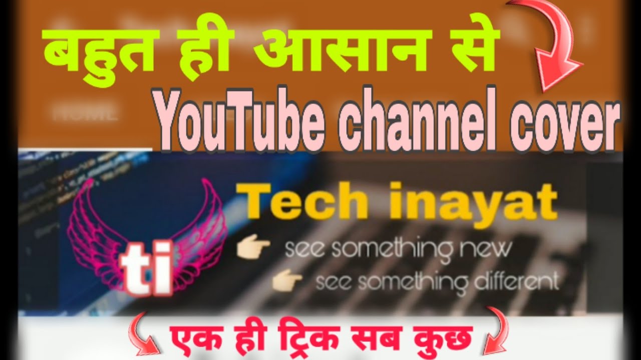 How to create YouTube channel cover (channel art)🔥. Very easy and