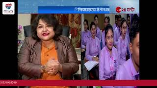 Awards 2023 | Zee 24 Ghanta | JT Aviation College