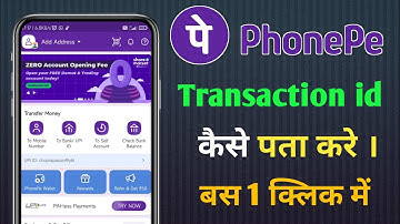 How To Check Transaction id And UTR No. On Phonepe ||Phonepe में transaction id कैसें चेक करें