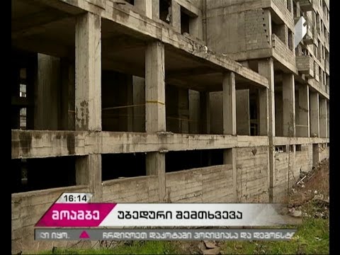 შარტავას ქუჩაზე 16 წლის გოგოს ცხედარი იპოვეს