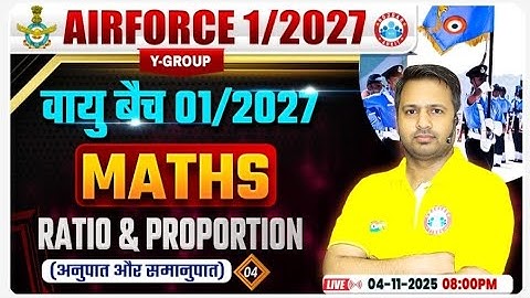 Airforce Maths Classes | वायु बैच Class | Ratio & Proportion #4 | Air Force Maths By Rakesh Sir 