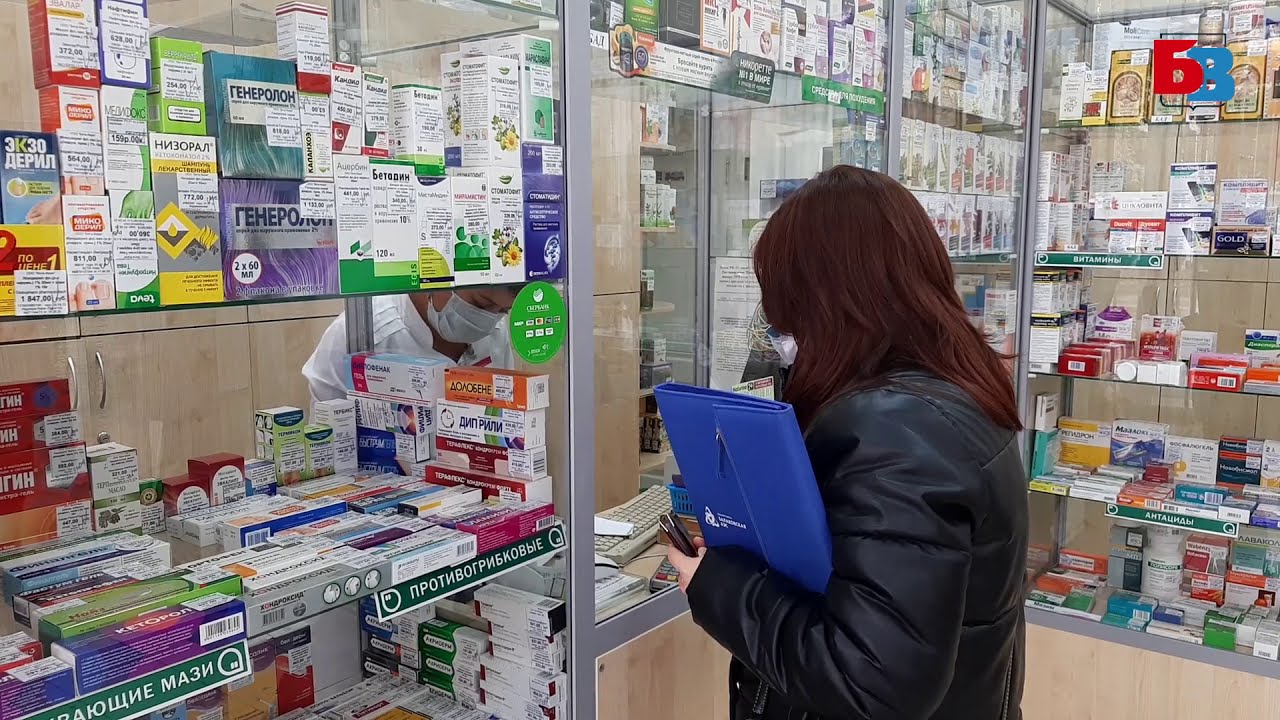 Проверить Наличие Препарата В Аптеках Москвы
