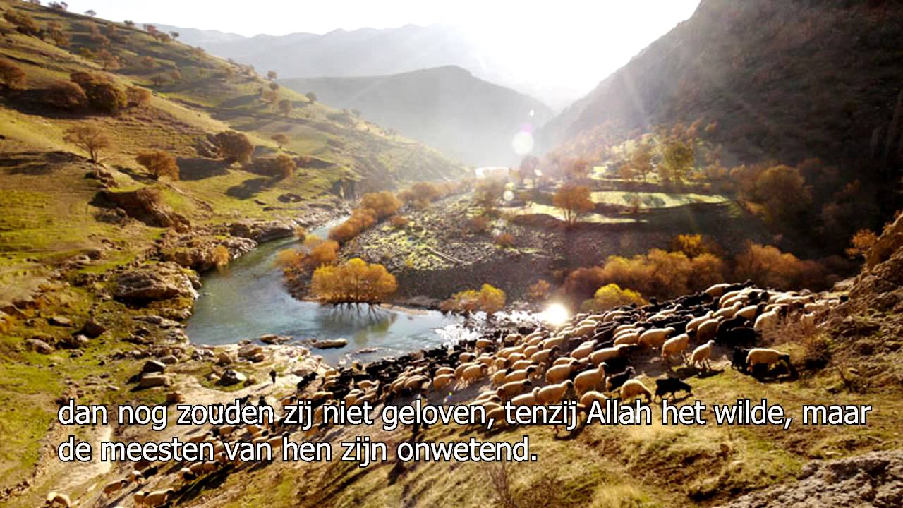 De Koran, Hoofdstuk 6 : Soera Al An'am (Soera Het Vee) NL ondertiteling