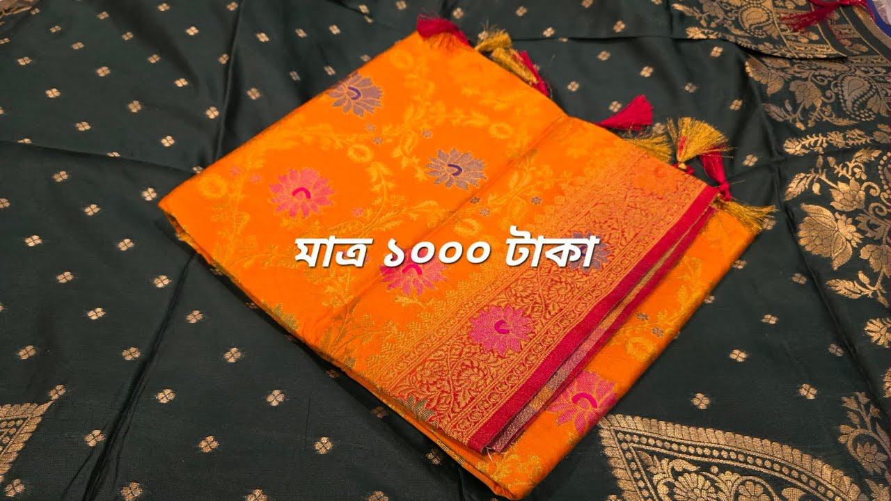 eid offer 1000 tk indian katan saree collection 2026, katan saree price in bangladesh, mh jewel pro