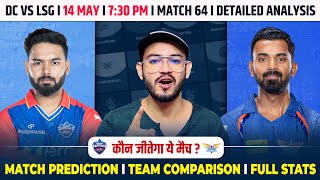 IPL 2024-DC vs LSG 64th Match Prediction| Delhi vs Lucknow  Match Prediction | Full Analysis