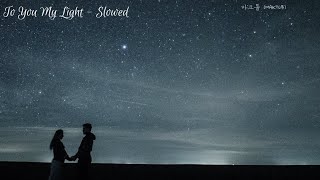 마크툽 (MAKTUB) - 오늘도 빛나는 너에게(To You My Light)(Feat.이라온) - Slowed Version