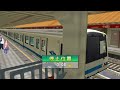 GO!GO!台北捷運 - 停止位置 0cm