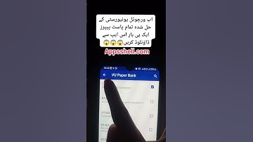 Virtual university midterm past papers download kro #virtualuniversity #midterms #vu #trendingshorts