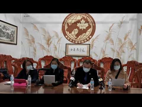加拿大辽宁总商会视频新闻发布会01