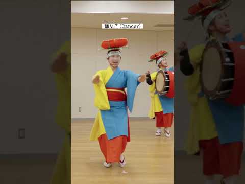 盛岡さんさ踊りをパート別で見てみよう!!