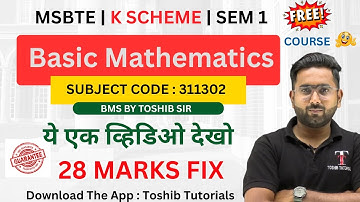 Basic Mathematics Diploma Sem 1 | बस इतना कर लो पास | Toshib Tutorial