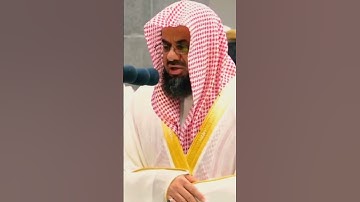 {ربنا وآتنا ما وعدتنا على رسلك ولا تخزنا يوم القيامة} تلاوة خاشعة |الشيخ سعود الشريم | سورة آل عمران