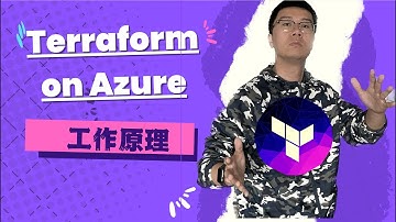 Terraform的工作原理？
