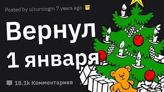 картинка: Люди Сливают Самые НИЩЕБРОДСКИЕ Поступки, Которые Они Встречали