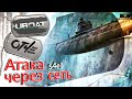 UBOAT - (s4e1) Атака через сеть. (на сложной экономике) 💰