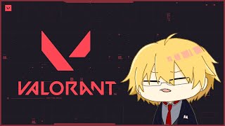 【VALORANT】ヴァロる【神田笑一/にじさんじ】
