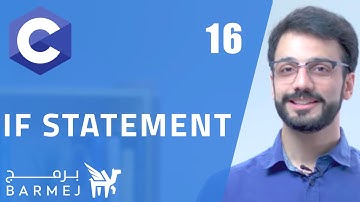 جملة if الشرطية