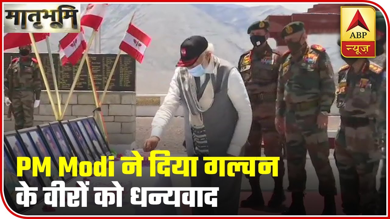 PM Modi Pays Gratitude To Soldiers Injured In Galwan Clash | Matrabhumi | ABP News