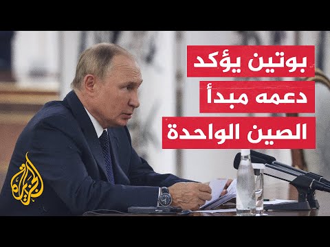 افتتاح فعاليات قمة شنغهاي للتعاون في أوزباكستان بمشاركة  قادة روسيا والصين وإيران