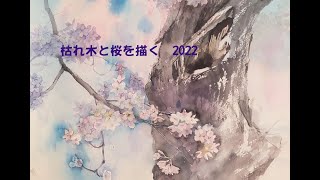 日本画 桜の枝を持つ女性 日本画 桜の枝を持つ女性 日本画 桜の枝を持つ女性 - メルカリ