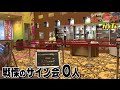 戦慄のサイン会0人 ハナハナ鳳凰 北斗の拳強敵 沖ドキ!で心の傷を癒す【シバターの30万人連れスロ】【パチンコ・スロット】