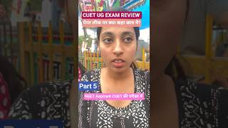 CUET UG EXAM REVIEW #cuetpreparation #neet #paperleak #neetpaperleak #cuetug