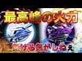 【荒野行動】 DgGしゅう、DgGミニが強すぎて鳥肌立ったんだが！！