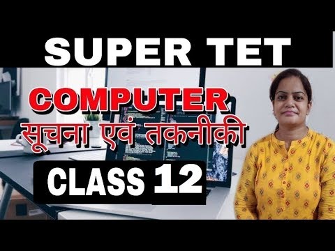 LIVE CLASSROOM -: LEC 12 STET Computar - LIVE CLASSROOM -: LEC 12 STET Computar