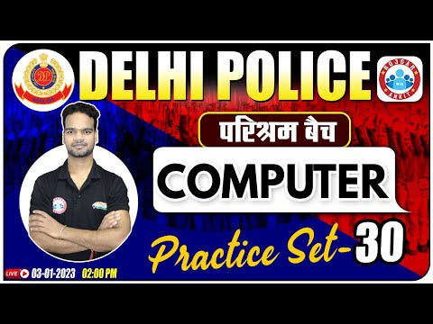 Delhi Police Vacancy 2023 | Delhi Police Constable Computer Practice Set #30 | DP Constable Computer